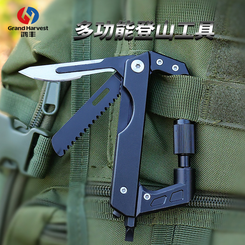 鸿丰热销款多功能登山工具EDC户外D型挂钩铝柄多用途登山扣折刀,户外/登山/野营/旅行用品,多功能组合工具,淘宝优惠券,粉丝福利购,淘宝优惠卷