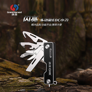 鸿丰户外多功能刀折叠小刀防身应急组合工具刀挂件剪刀折叠刀