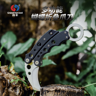 鸿丰爪子刀G10折叠户外生存刀具防身弯刃刀野外求生高硬度鹰爪刀