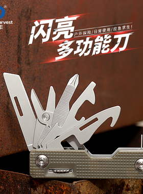 鸿丰户外多功能工具刀钥匙扣随身折叠小挂件应急剪刀EDC快递刀