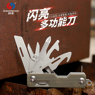 鸿丰户外多功能工具刀钥匙扣随身折叠小挂件应急剪刀EDC快递刀
