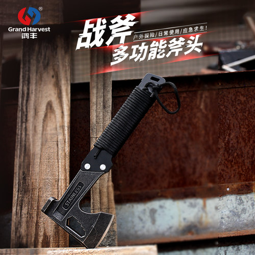 鸿丰多功能战术斧斧头刀