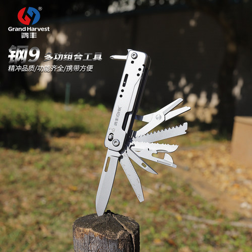 鸿丰多功能小刀应急小工具