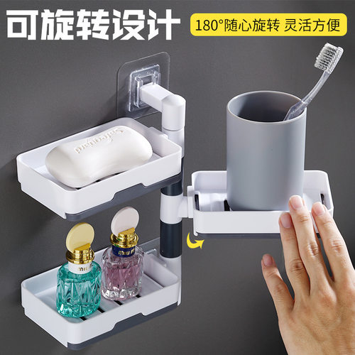 other多功能多功能旋转肥