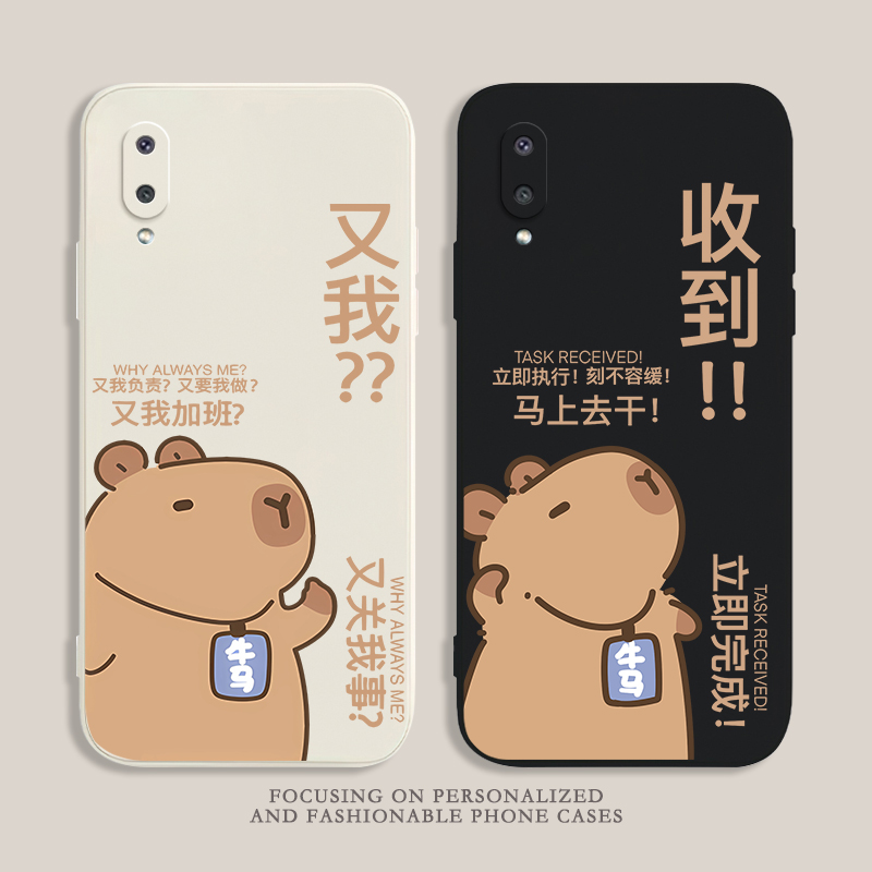 情侣牛马网红趣味适用GalaxyA02手机壳三星A50/A30/A20/A70硅胶保护A22/A22S/A32/A52/A72A11/A12/M31时尚A10