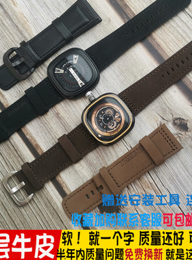 适配7七个星期五手表表带真皮男Q1M2sevenfriday表带磨砂牛皮28mm