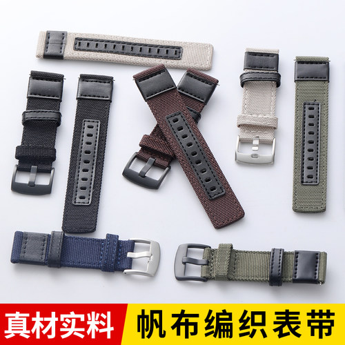 贝亚特通用吉普帆布手表带