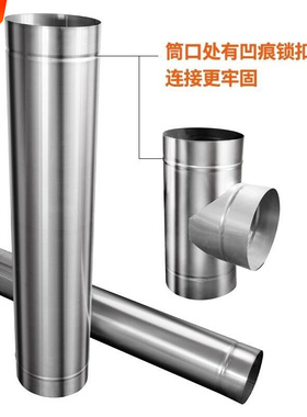 150mm排烟管弯头13公分18cm10厘米烟囱烟筒管121617公分140不锈钢