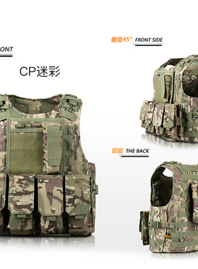战术背心儿童防弹衣迷彩三级甲多功能作战马甲装备吃鸡暗区突围