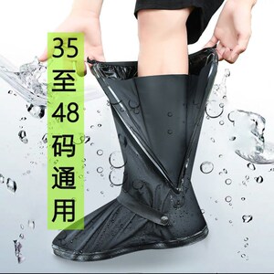 特大码46雨鞋篮球鞋鞋套防沙鞋套