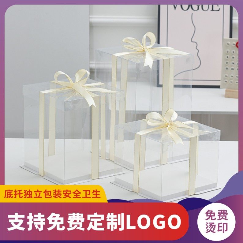 全透明生日蛋糕包装盒子4六6810寸 12网红单层加高芭比零食榴莲空,厨房/烹饪用具,点心包装盒/包装袋,淘宝优惠券,粉丝福利购,淘宝优惠卷