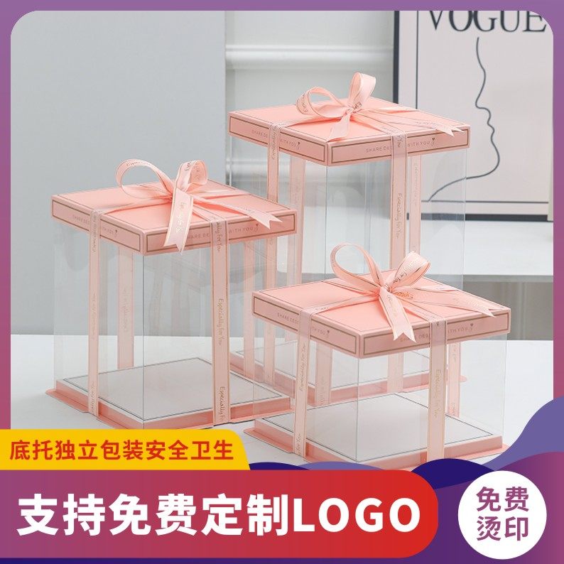 网红透明加高蛋糕包装盒