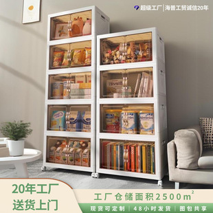 柜子储物柜收纳柜多层一件起批折叠收纳箱收纳 折叠收纳柜免安装