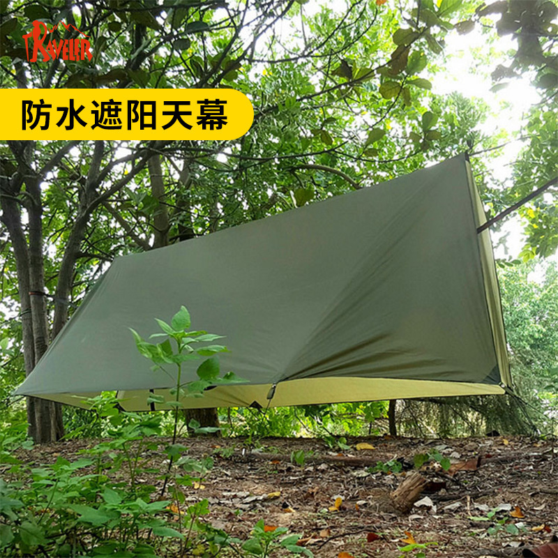 天幕野外生存露营无杆帐篷野营户外地席行军雨棚地垫Bushcraft