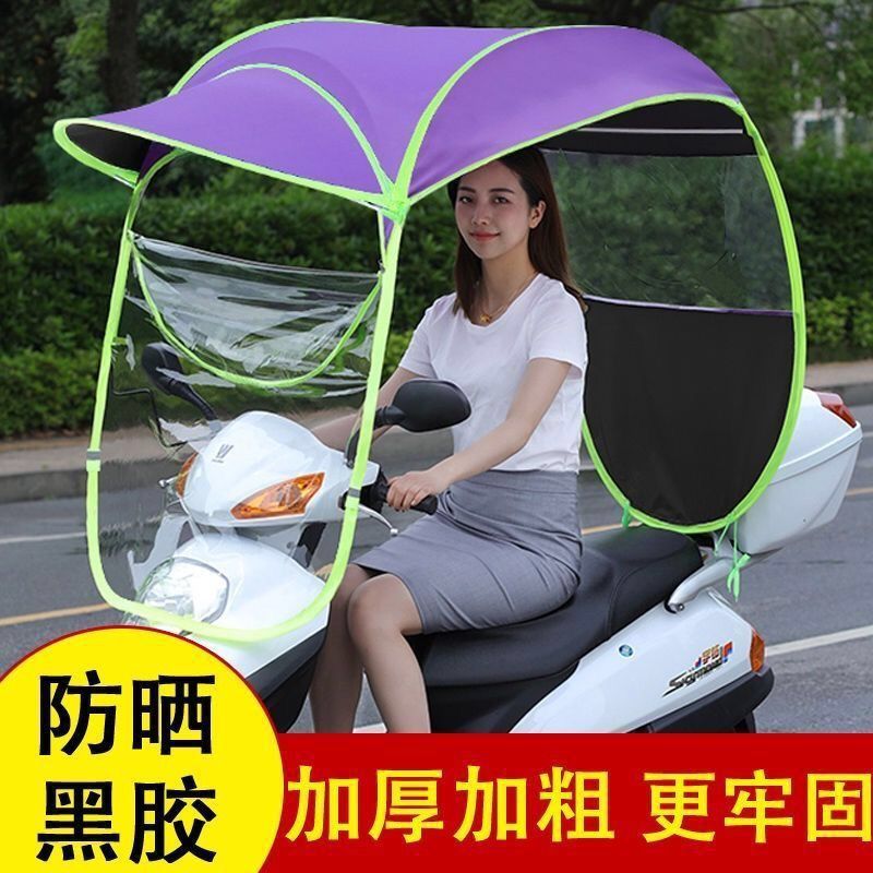 电动车雨棚车棚夏季新款2020电瓶摩托遮阳伞电车蓬小型挡风防晒