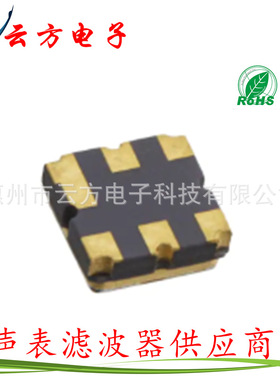 厂家直销SF9010 1268.5M 声表射频滤波器ZXSF 3030 RF SAW Filter