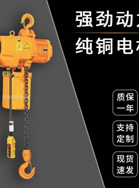 安装维修abtk挂钩式电动葫芦运行式电动葫芦低净空电动葫芦