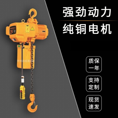 安装维修abtk挂钩式电动葫芦运行式电动葫芦低净空电动葫芦