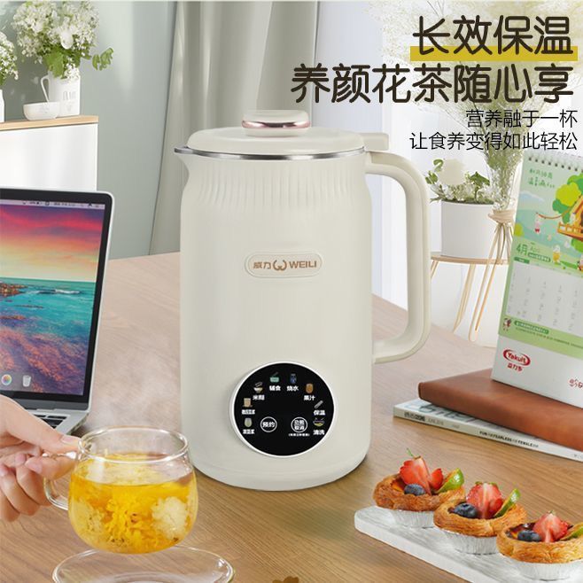 豆浆机家用全自动加热保温智能破壁机米糊料理机免煮免滤一件起批