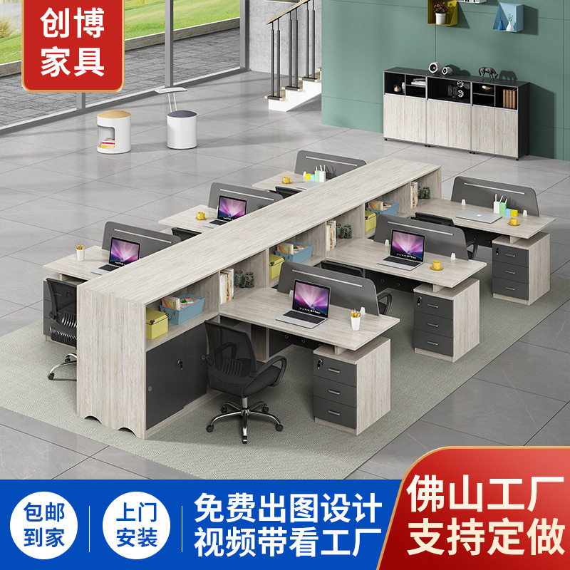 财务办公桌子办公室工作位屏风隔断2/3/4人位职员办公桌椅组合