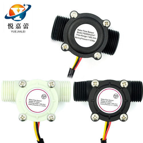 YF-S201水流量传感器 4/6分G1/2/3/4接口FS300A 饮水机霍尔流量计