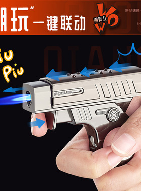 F137机械潮玩解压直冲打火机手握枪型高颜值创意打火机