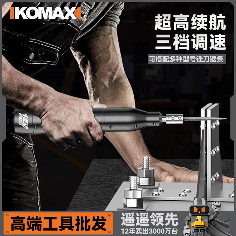 电动锉刀钢锉圆锉小型金属打磨工具磨铁锯条切割半圆平板挫子