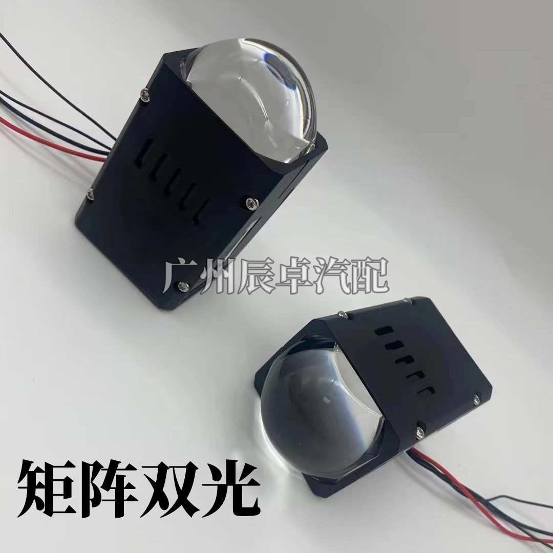 新款1.8寸led矩阵双光透镜模组改装汽车大灯电动车摩托车