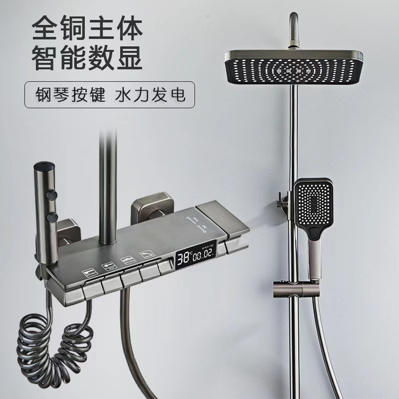 豪华全铜枪灰淋浴花洒套装恒温数显家用卫浴增压喷头浴室卫生间