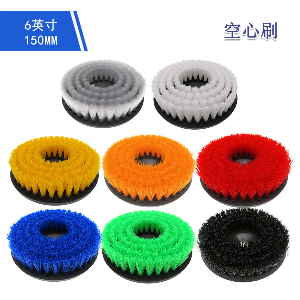 电钻刷4-6寸空心无杆M14电动清洁刷多色洗车刷清洁刷毛刷电钻