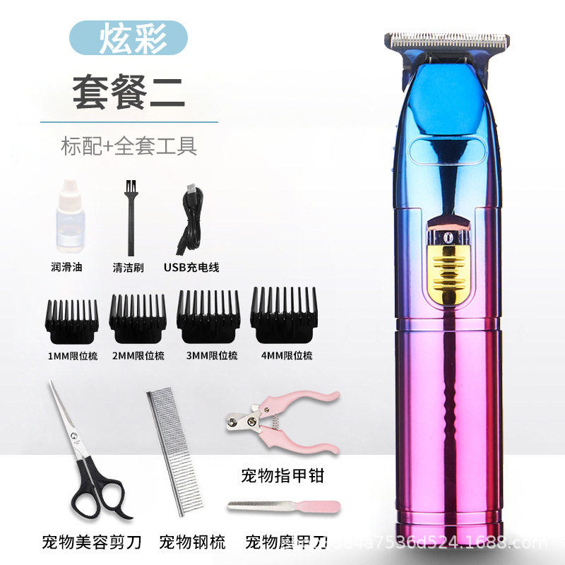 狗狗剃毛器宠物用品电推剪泰迪猫咪剃狗毛机刀工具电推子犬用