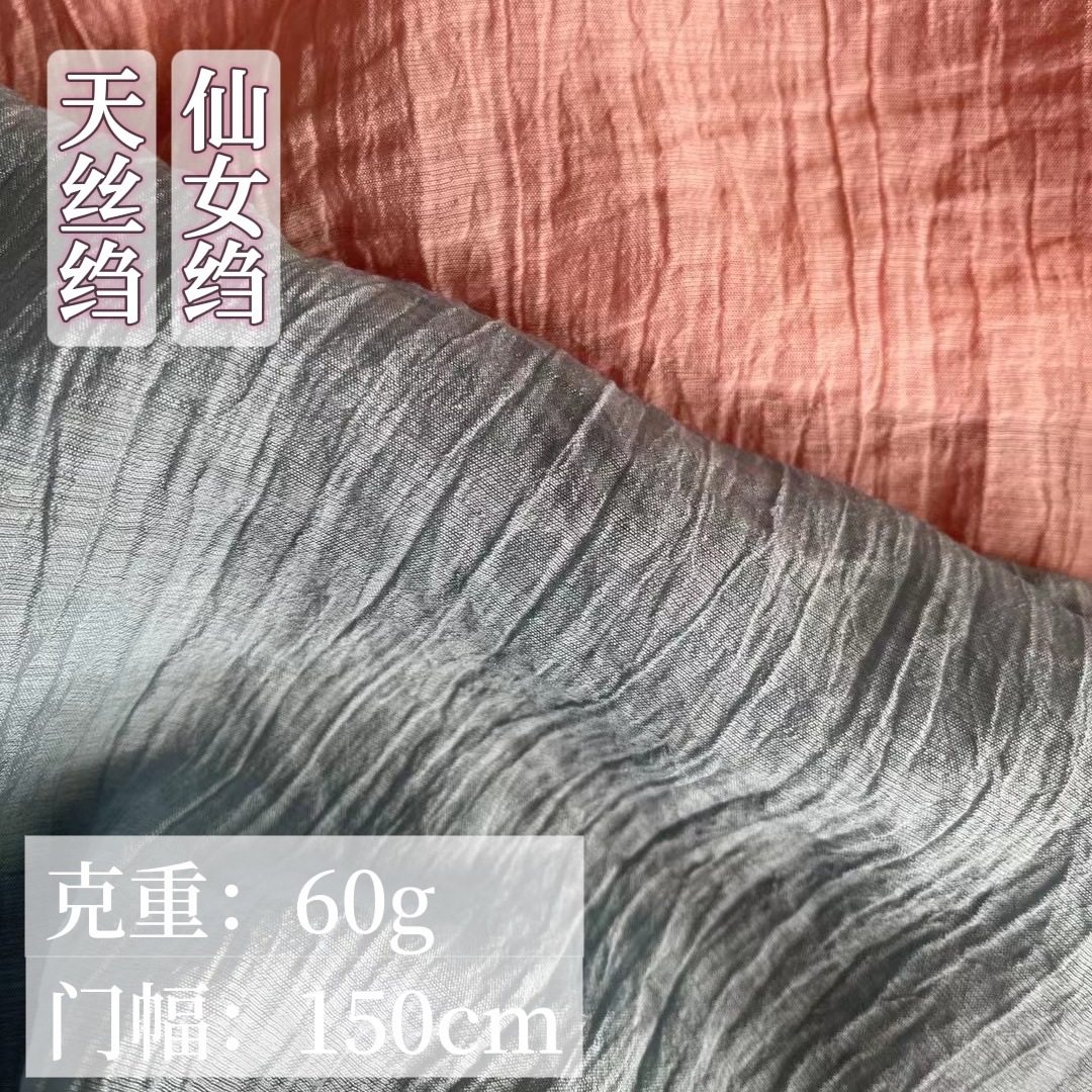 热卖仙女皱天丝绉 时尚潮流初夏透气雪纺连衣裙 柔软时尚梭织