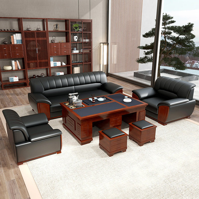总裁办公沙发简约现代中式办公室贵宾接待商务会客区茶几组合套装