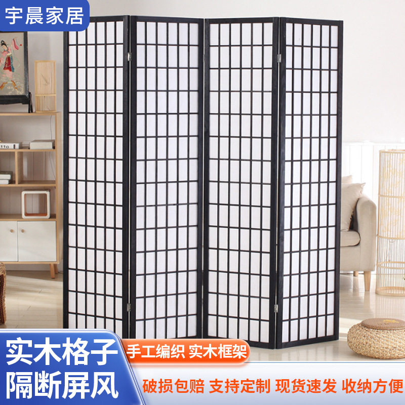 日式实木格子隔断屏风墙木格栅玄关客厅酒店折叠移动 隔断屏风