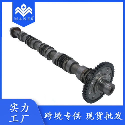 适用于奥迪大众迈腾EA888 汽车排气凸轮轴 06H109022BJ