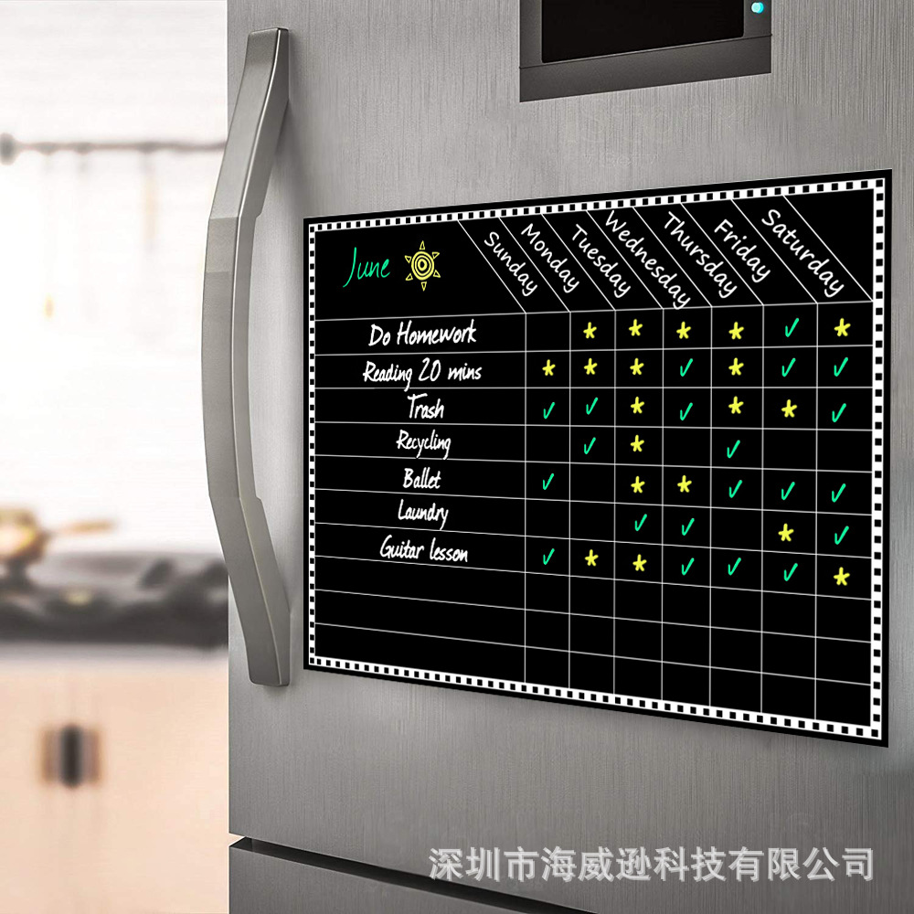 可擦写月周计划表磁性日历贴 可移动冰箱贴留言板软白板a3