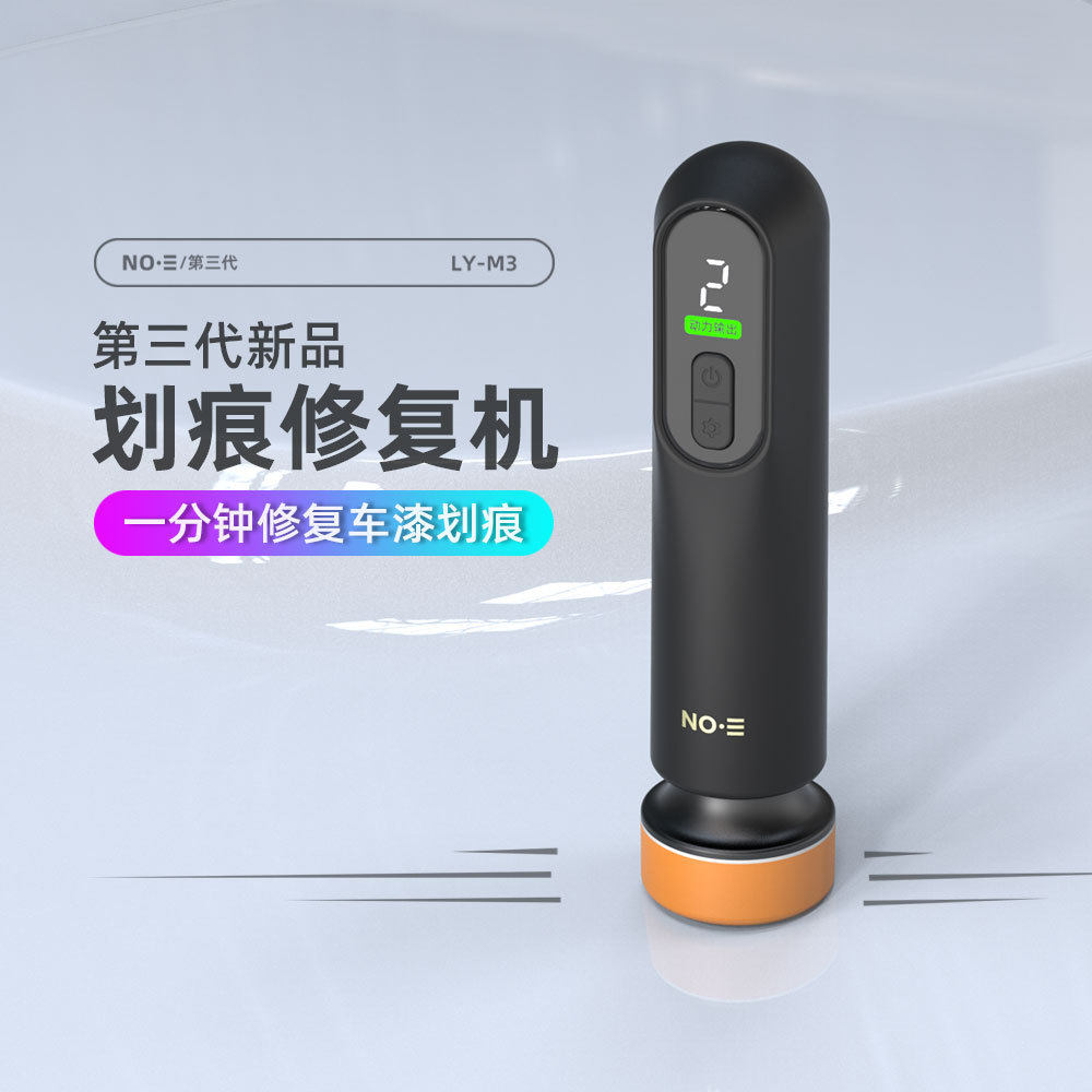 汽车打蜡器无线抛光机打磨机美容车漆划痕修复海绵轮抛光盘