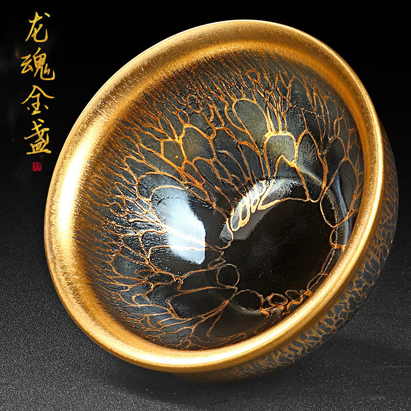 建盏茶杯纯手工金油滴名家功夫窑变天目茶盏主人杯单杯大号茶碗