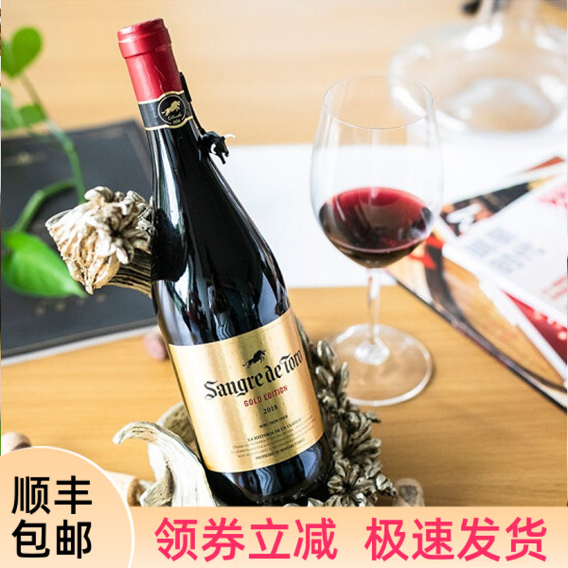 桃乐丝金标公牛血干红葡萄酒750ml 西班牙进口红酒Sangre de Toro