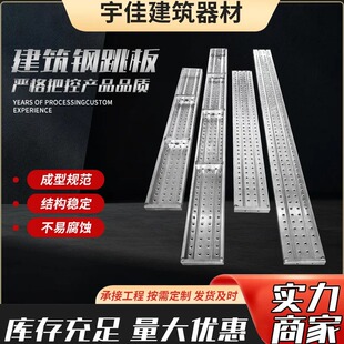 钢跳板3米热镀锌钢跳板建筑工地施工钢架板脚手踏板2米4米钢跳板