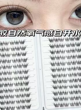 赵露思同款淡颜白开水免胶假睫毛自然伪素颜清透妈生感睫毛大容量