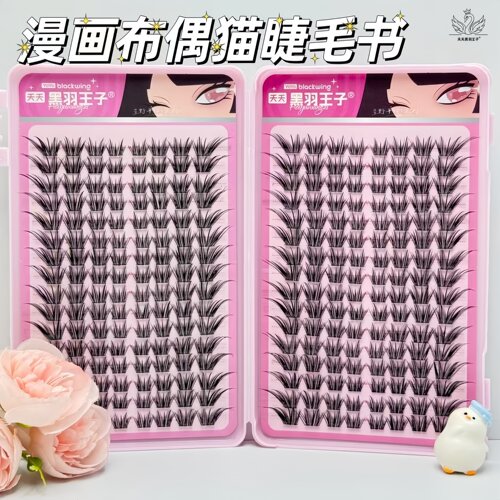 布偶猫大容量嫁接感狐系假睫毛