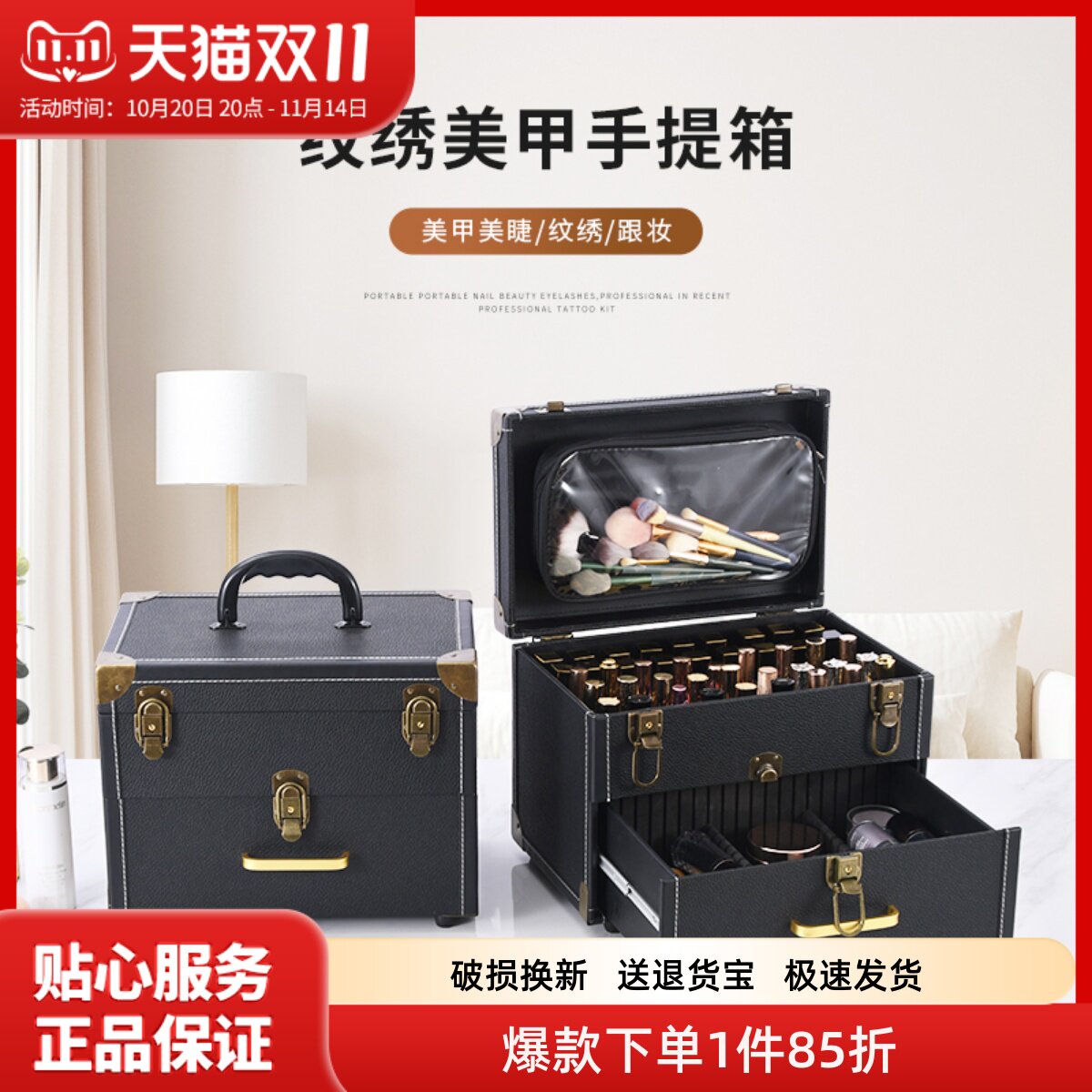 纹绣工具箱大容量手提外出跟妆上门多层美睫纹眉美甲化妆品收纳包