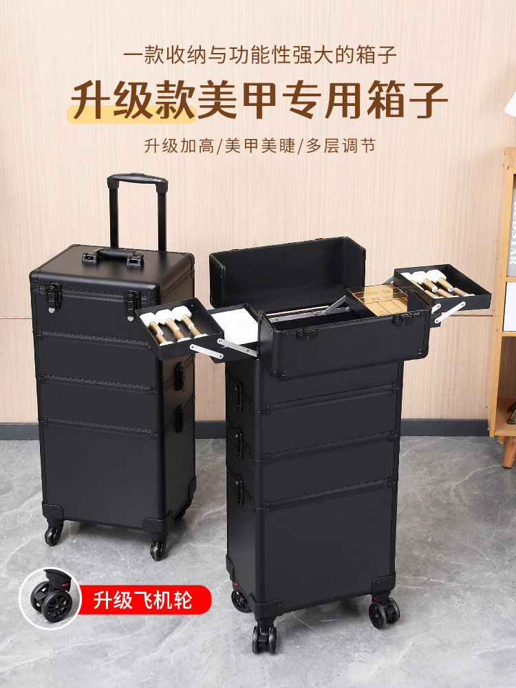 美甲艺术郊游纹身工具箱拉杆多层可调挎包存储2025专业化妆盒和化