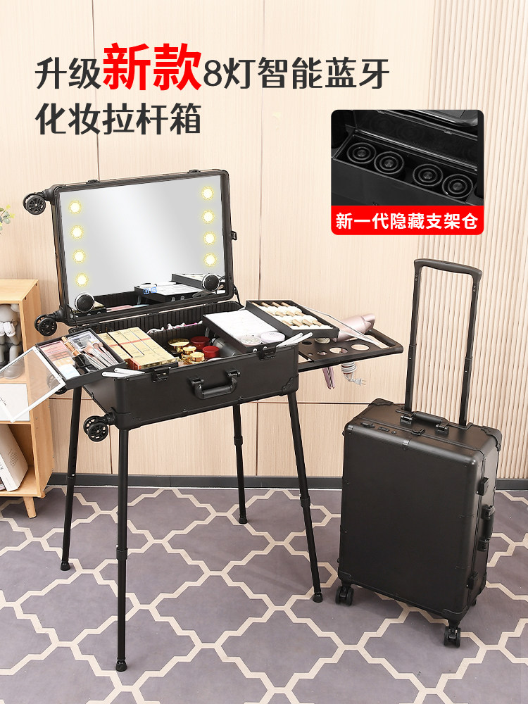 化妆盒专业化妆师手推车与光隐藏支架22英寸24英寸化妆师专用存储