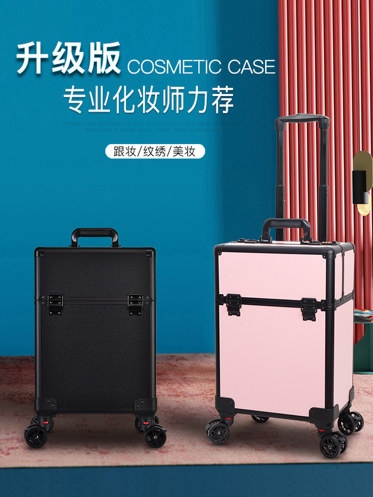 化妆箱拉杆专业跟妆师大容量便携收纳箱外出专用美甲纹绣工具箱子