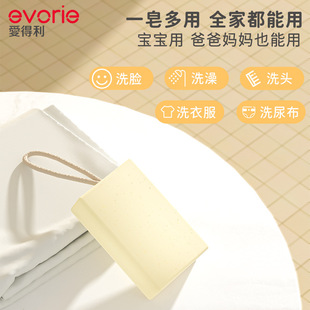 。。。爱得利婴儿燕麦香皂家用沐浴皂手工皂宝宝专用儿童香皂肥皂