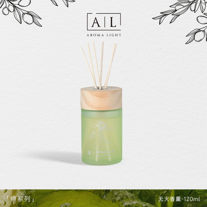 【七夕节礼物】清新植物香无火