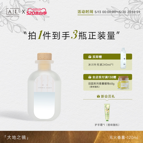 【告白季礼物】卧室空气清新持久