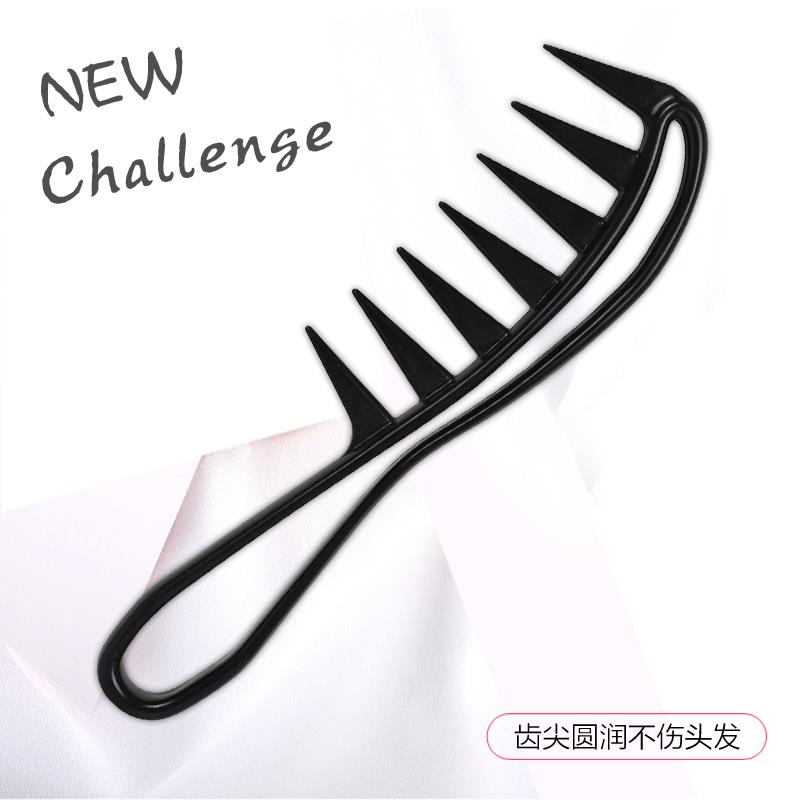 专业头部护理梳子女士家专用防静电大号宽齿网红同款塑料宽粗直发